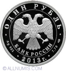 Image #1 of 1 Rouble 2013 - The aircraft Tu-160