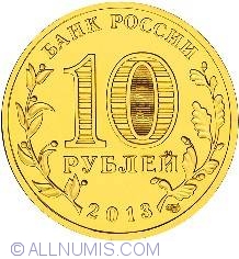 Image #1 of 10 Roubles 2013 - Logotype and Emblem of the Universiade