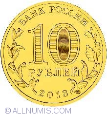 Image #1 of 10 Roubles 2013 - Talisman of the Universiade