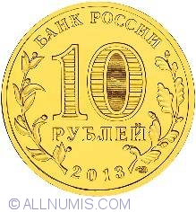 Image #1 of 10 Ruble 2013 - Talismanul Universiadei De Vara