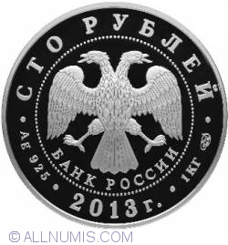 Image #1 of 100 Roubles 2013 - The 90th Anniversary of the All-Russian Sports Society  Dynamo 