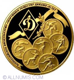 Image #2 of 1000 Roubles 2013 - The 90th Anniversary of the All-Russian Sports Society  Dynamo 