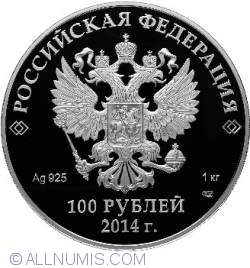 Image #1 of 100 Ruble 2012 - Iarna In Rusia