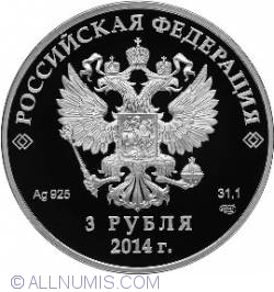 Image #1 of 3 Roubles 2012 - Skeleton