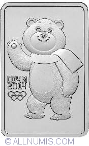 Image #2 of 3 Roubles 2012 - Polar Bear