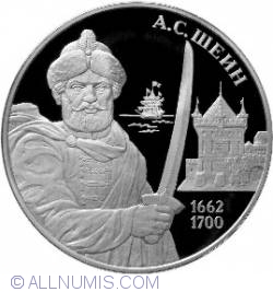 Image #2 of 3 Roubles 2013 -  A.S. Shein