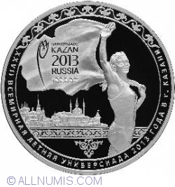 Image #2 of 3 Roubles 2013 - The XXVII World Summer Universiade of 2013 in the City of Kazan