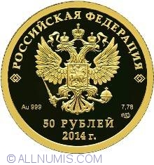Image #1 of 50 Ruble 2012 - Schi