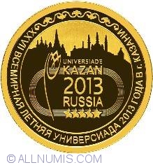 Image #2 of 50 Roubles 2013 - The XXVII World Summer Universiade of 2013 in the City of Kazan