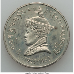 Image #2 of [PROOF] 1 Rupee 1966 - 40th Anniversary - Accession of Jigme Wangchuk