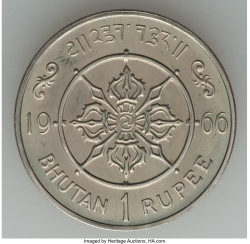 Image #1 of [PROOF] 1 Rupee 1966 - 40th Anniversary - Accession of Jigme Wangchuk