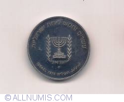 [PROOF] 25 Lirot 1974 - 1st Anniversary - Death Of David Ben Gurion