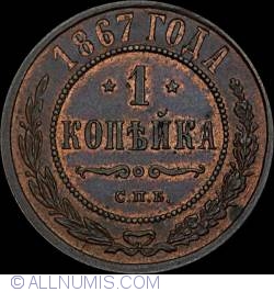 Image #1 of 1 Kopek 1867 С.П.Б