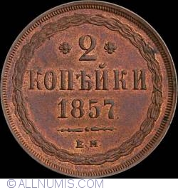 Image #1 of 2 Kopeks 1857 EM