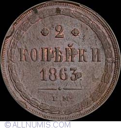 2 Kopeks 1863 EM