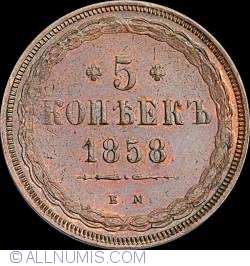 Image #1 of 5 Copeici 1858 EM