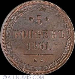 Image #1 of 5 Kopeks 1861