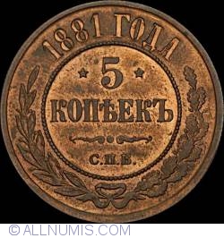 Image #1 of 5 Kopeks 1881 С.П.Б