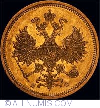 Image #1 of 5 Ruble 1860