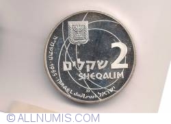 [PROOF] 2 Sheqalim 1985 - 37th Anniversary Of Independence