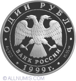 1 Rouble 1999 - Rose-colored gull