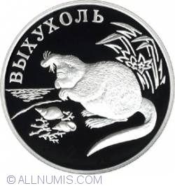 Image #2 of 1 Rouble 2000 -  Musk-rat