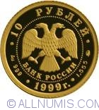 10 Ruble 1999 - Raymonda