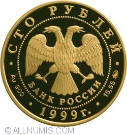 Image #1 of 100 Roubles 1999 -  	200th Anniversary of the Birth of A.S.Pushkin