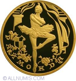 Image #2 of 100 Ruble 1999 - Raymonda
