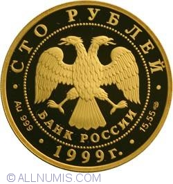 Image #1 of 100 Ruble 1999 - Raymonda
