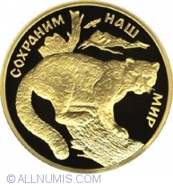 Image #2 of 100 Ruble 2000 - Leopardul Zapezii