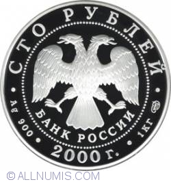 Image #1 of 100 Ruble 2000 - Leopardul Zapezii