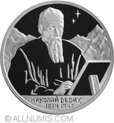 Image #2 of 2 Roubles 1999 - 125th Anniversary of the Birth of N.K.Rerikh