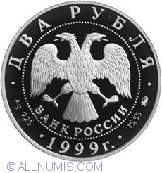 Image #1 of 2 Roubles 1999 - 140th Anniversary of the Birth of K.L.Khetagurov