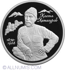 Image #2 of 2 Roubles 1999 - 140th Anniversary of the Birth of K.L.Khetagurov