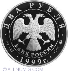 Image #1 of 2 Roubles 1999 - 150th Anniversary of the Birth of I.P.Pavlov