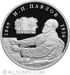 Image #2 of 2 Roubles 1999 - 150th Anniversary of the Birth of I.P.Pavlov