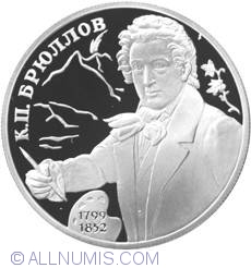 Image #2 of 2 Roubles 1999 - 200th Anniversary of the Birth of K.P.Bryullov