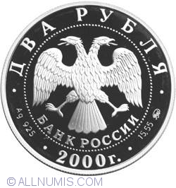 Image #1 of 2 Roubles 2000 - 150th Anniversary of the Birth of F.A.Vassiliyev