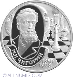 Image #2 of 2 Roubles 2000 - 150th Anniversary of the Birth of M. I. Chigorin