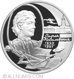 Image #2 of 2 Roubles 2000 -150th Anniversary of the Birth of S.V.Kovalevskaya