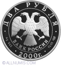 Image #1 of 2 Roubles 2000 - 200th Anniversary of the Birth of E.A.Baratynsky