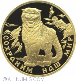 Image #2 of 200 Ruble 2000 - Leopardul Zapezii