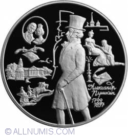 Image #2 of 25 Roubles 1999 - 200th Anniversary of the Birth of A.S.Pushkin