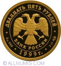 Image #1 of 25 Ruble 1999 - Raymonda