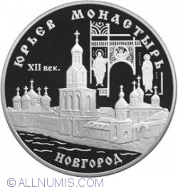 3 Ruble 1999 - Manastirea Yuryev Din Novgorod