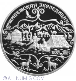 Image #2 of 3 Roubles 1999 - N.M.Przhevalsky - The 2nd Tibet expedition