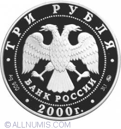 Image #1 of 3 Roubles 2000 - The 140th Anniversary of the Foundation of the State Bank of Russia