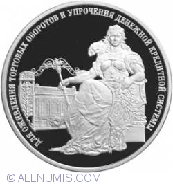 3 Ruble 2000 - Aniversarea De 140 Ani De La Infiintarea Bancii De Stat A Rusiei
