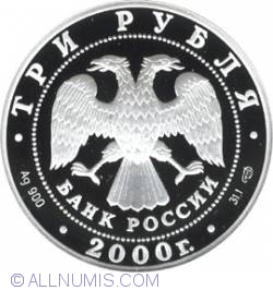 Image #1 of 3 Ruble 2000 - Campionatul Mondial De Hockey Pe Gheata